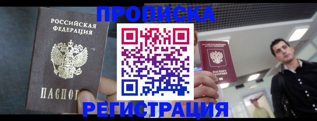 найти адрес прописки в Кимрах